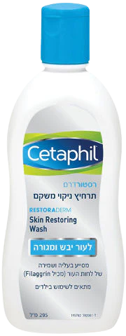 תמונת מוצר 1