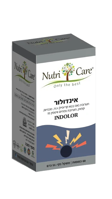 תמונת מוצר 1
