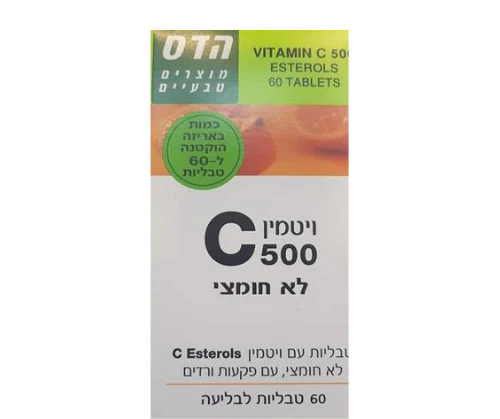 תמונת מוצר 1
