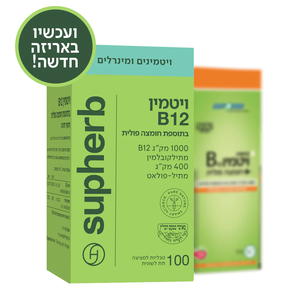 תמונת מוצר 4