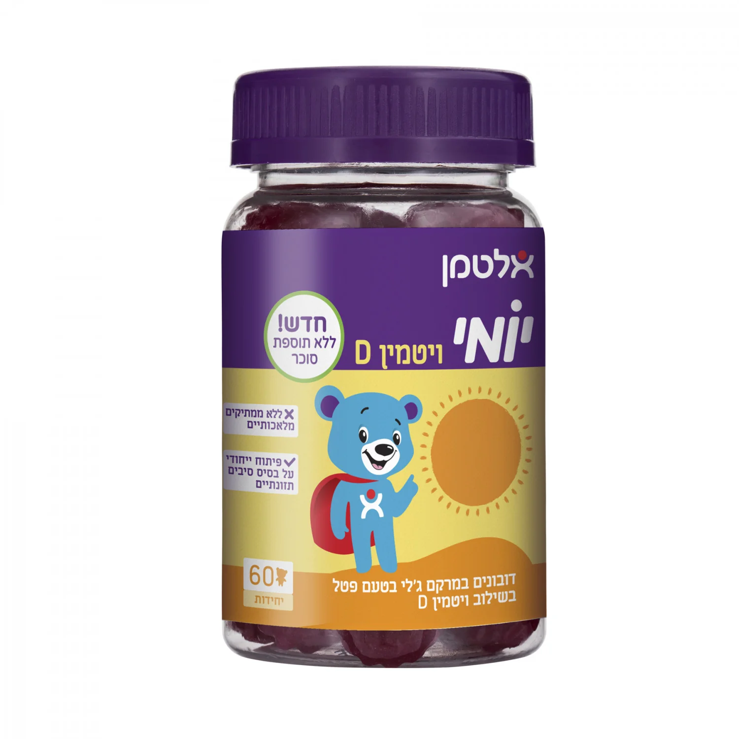תמונת מוצר 1