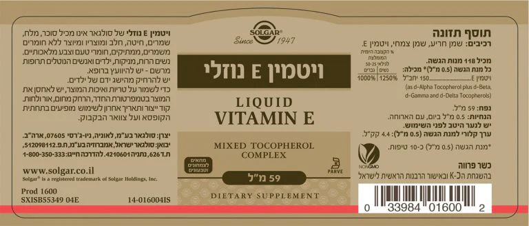תמונה ממוזערת 2