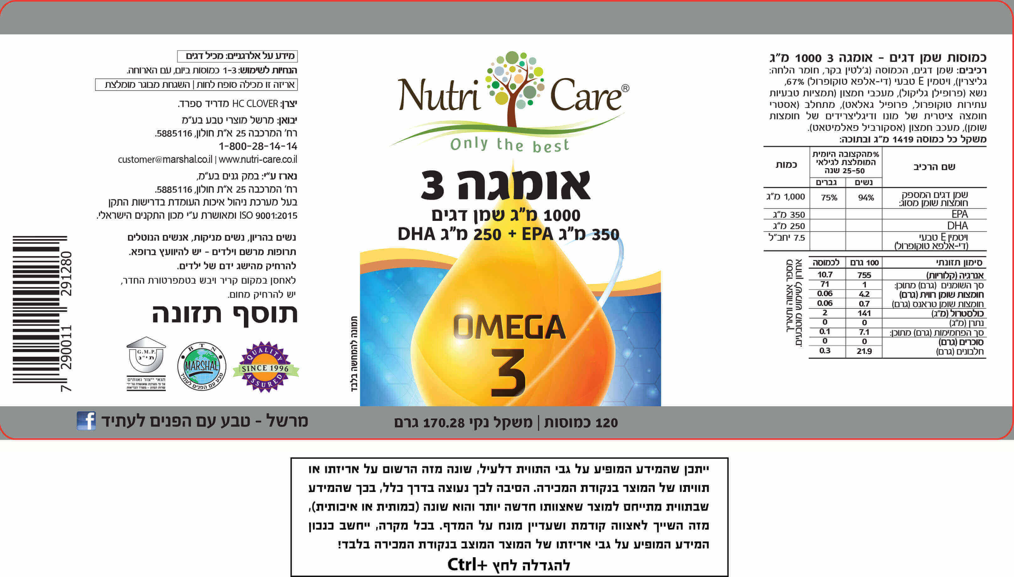 תמונת מוצר 2