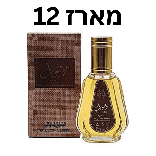 תמונת מוצר 1