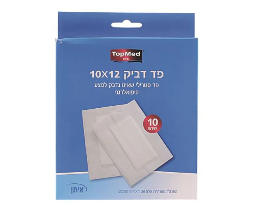 תמונה ממוזערת 1