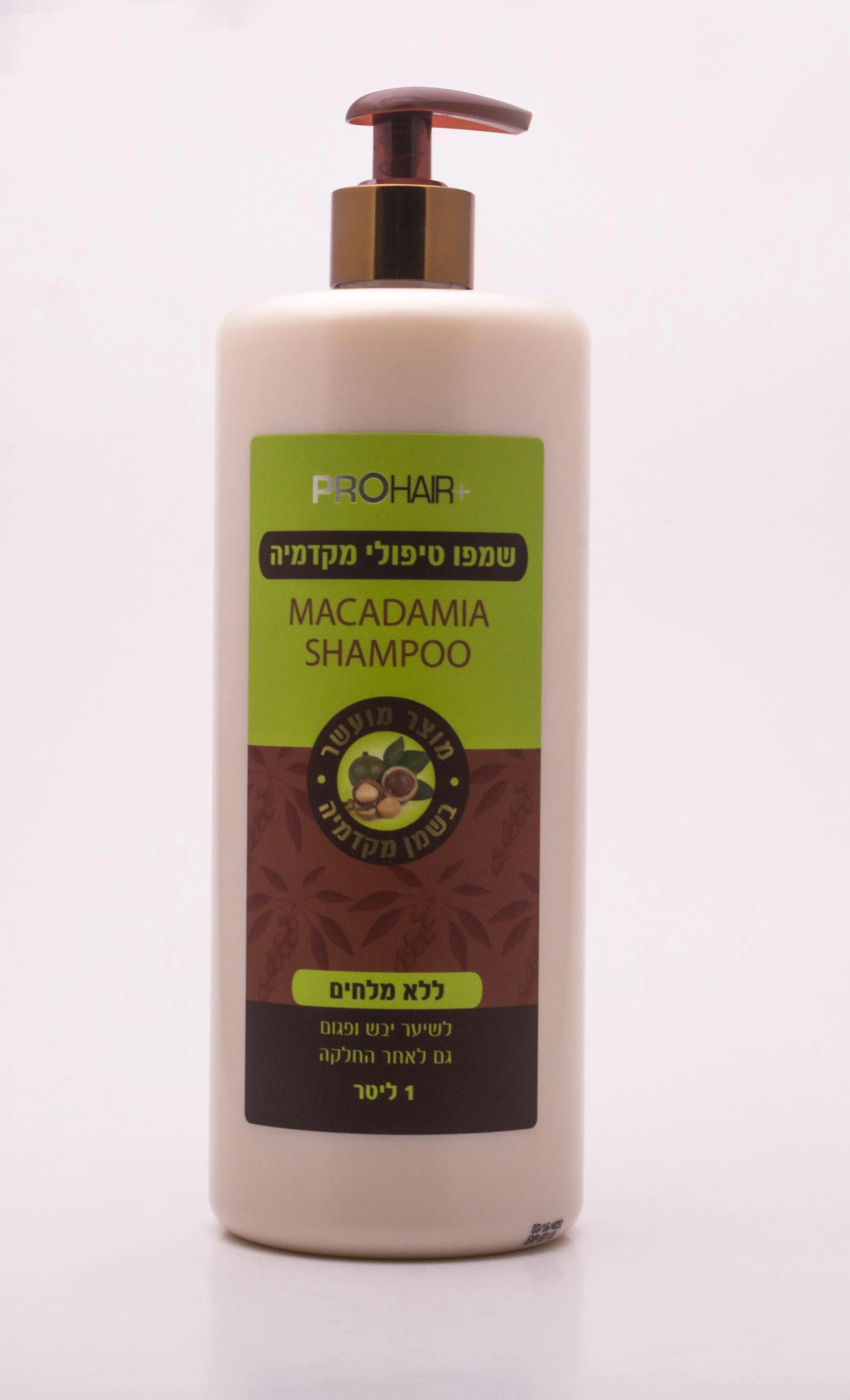 תמונת מוצר 1