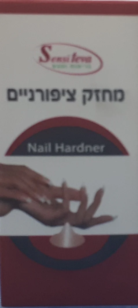 תמונת מוצר 1