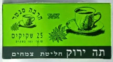 תמונת מוצר 1
