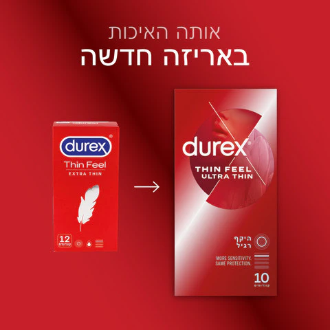 תמונת מוצר 2