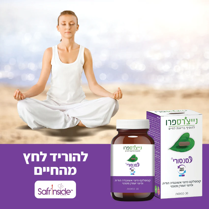 תמונת מוצר 3