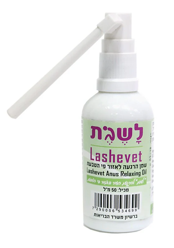 תמונת מוצר 1