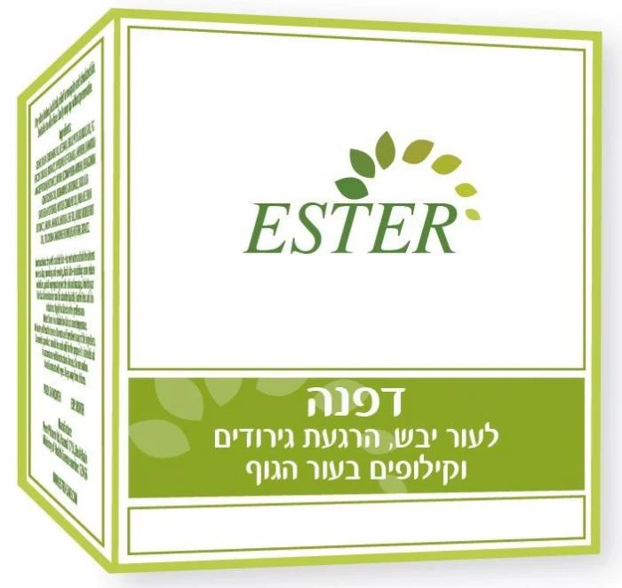 תמונת מוצר 1