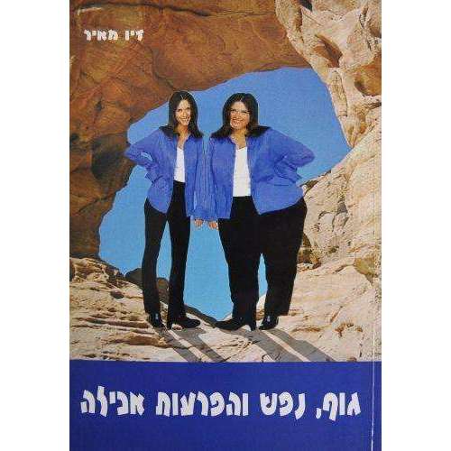 תמונה ממוזערת 1