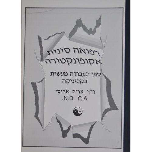 תמונה ממוזערת 1
