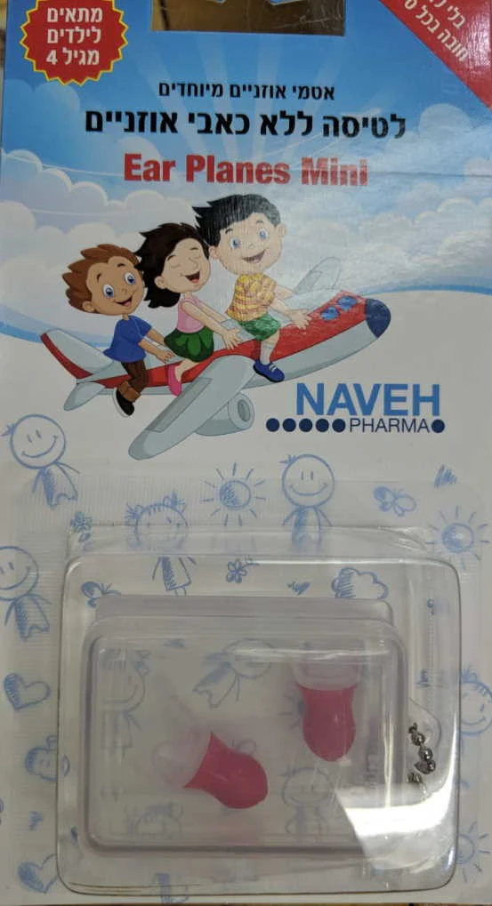 תמונת מוצר 1