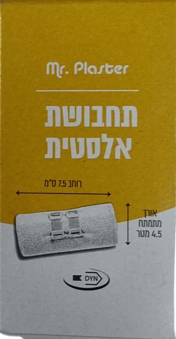 תמונת מוצר 1