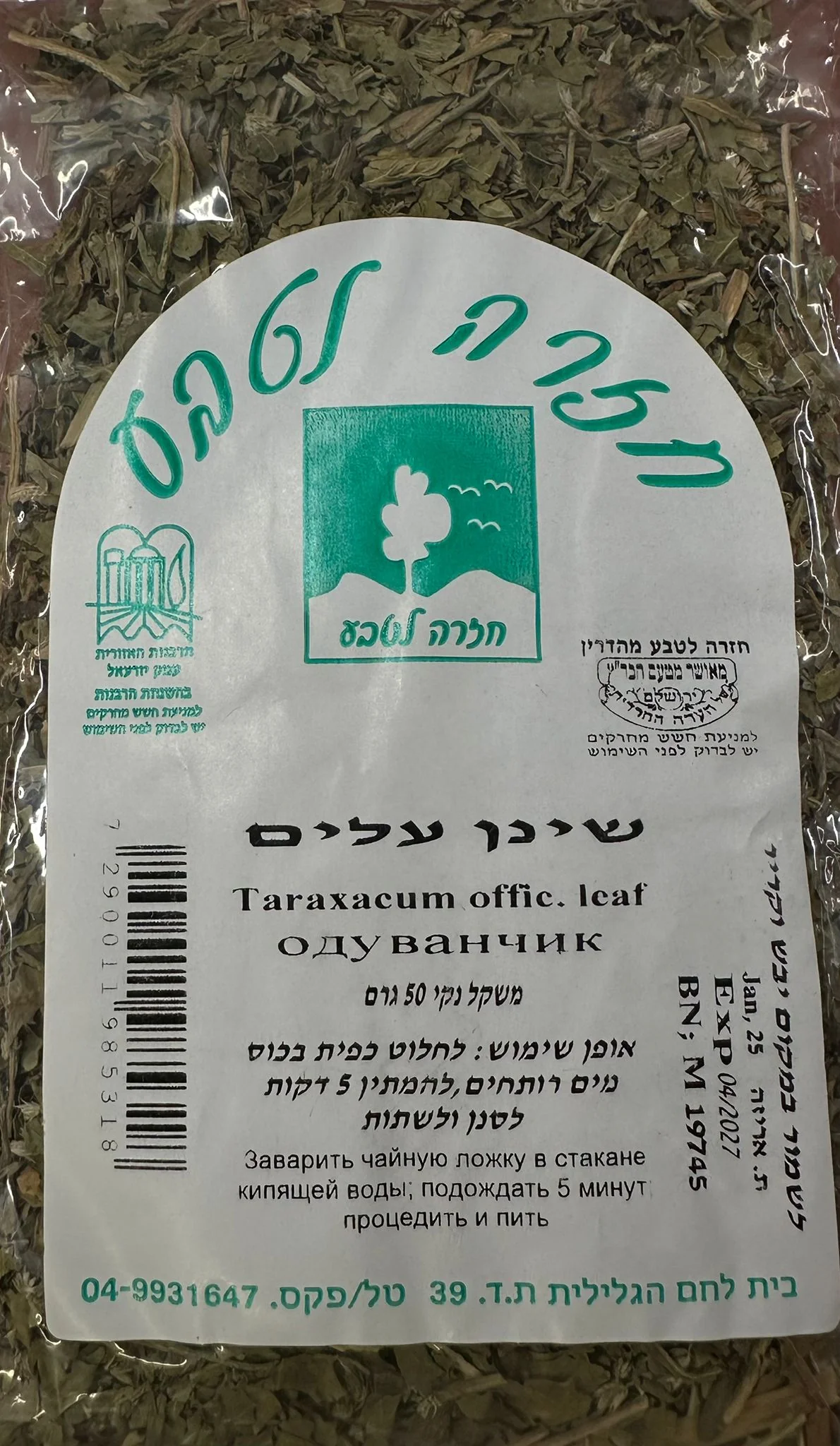תמונת מוצר 1