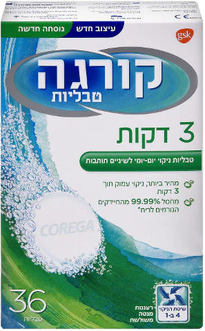 תמונת מוצר 1