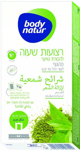 תמונת מוצר 1