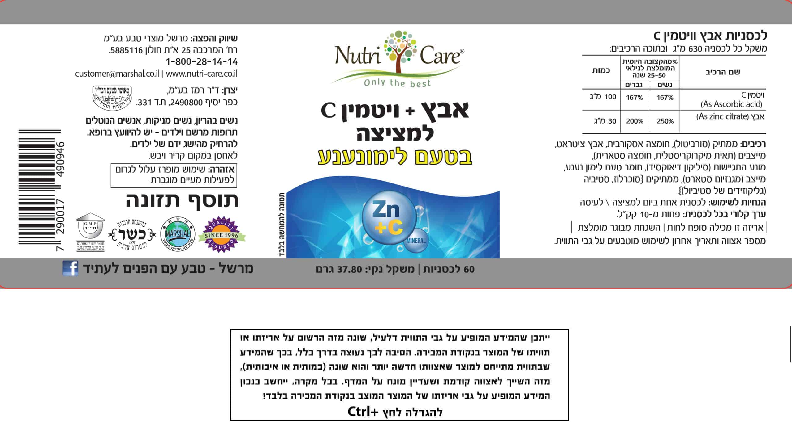 תמונת מוצר 2