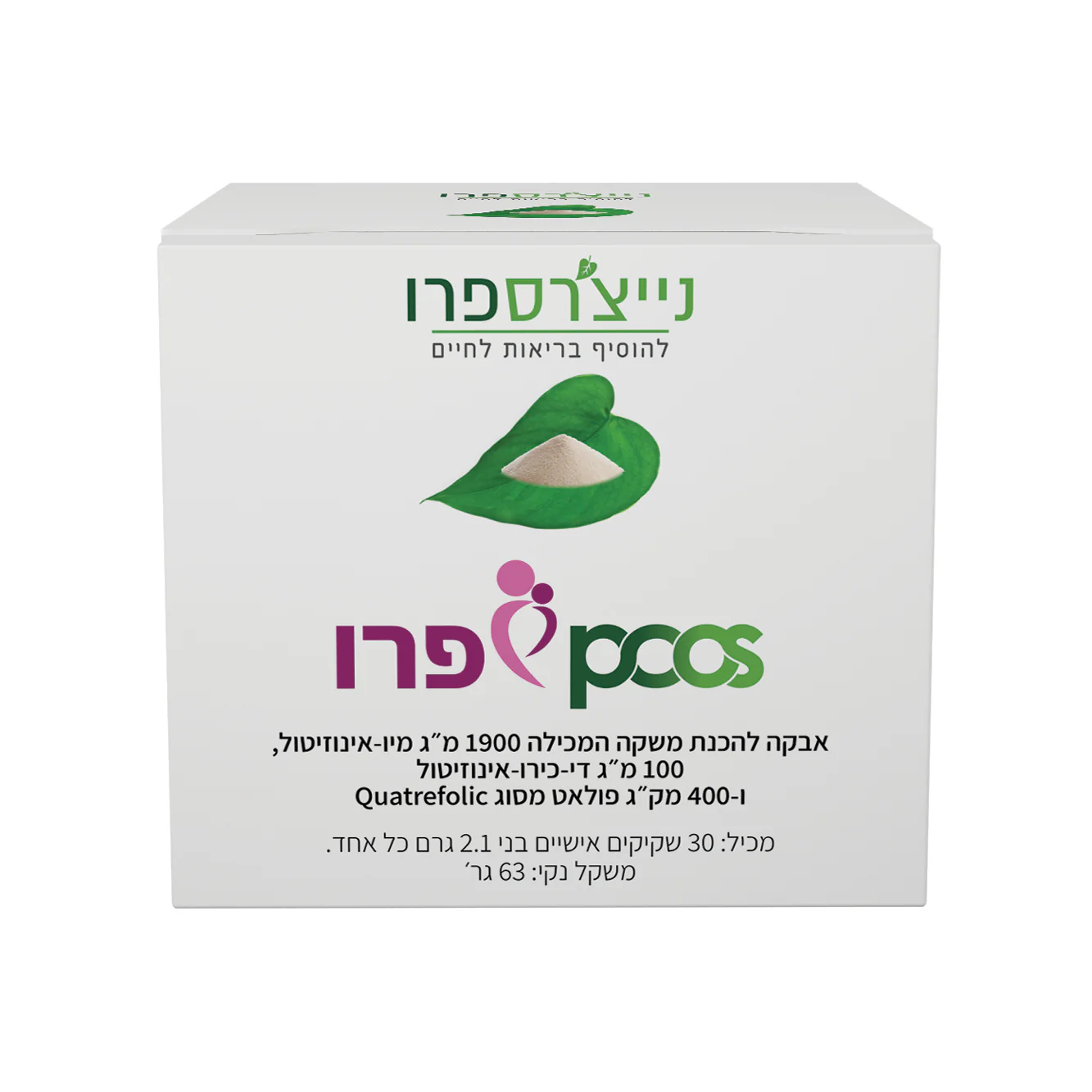 תמונת מוצר 1